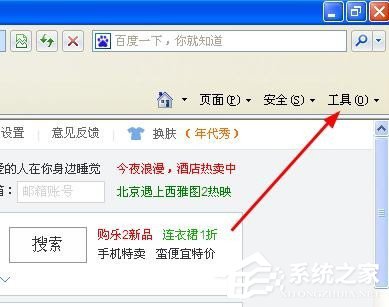 今天说说WinXP系统网页不能复制粘贴怎么办