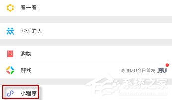 今天说说微信小程序包你说怎么使用