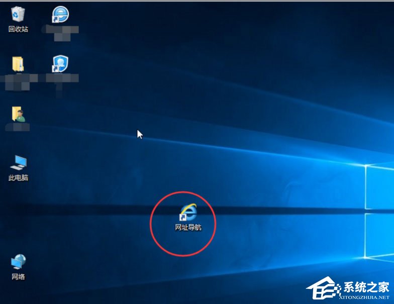 今天说说Win10快捷方式去箭头的具体方法
