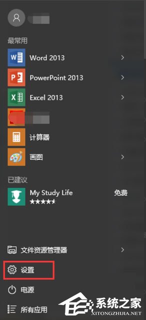 关于Win10电脑显存怎么看（win10电脑显存怎么看查）