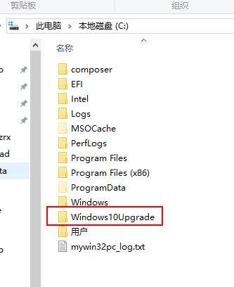 win10易升是什么?如何彻底关掉win10易升?