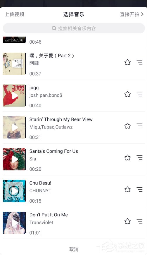 今天分享抖音如何使用自动拍摄功能