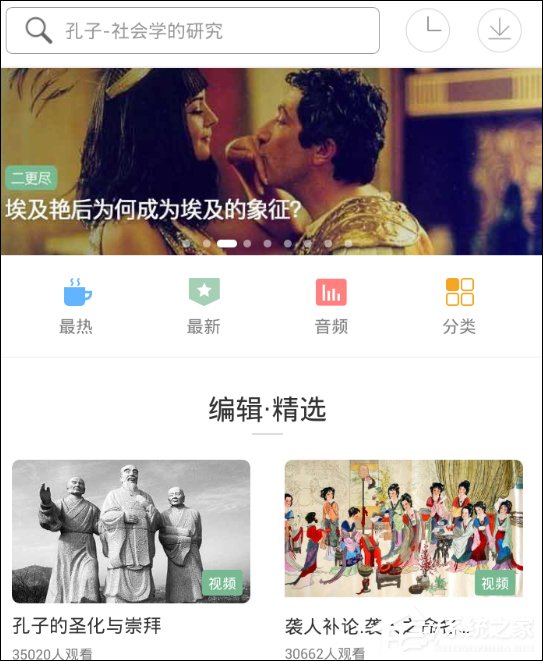 今天说说网易公开课怎么调节字幕