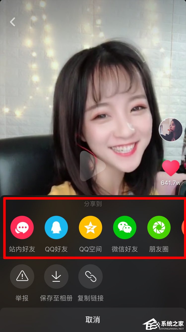 抖音APP怎么我来教你视频 抖音APP我来教你视频方法