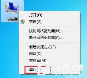 关于Win7系统电脑USB接口无法使用解决方案
