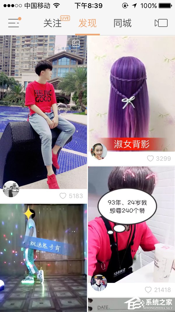 小编分享快手APP怎么拉黑别人（请问快手怎么拉黑）