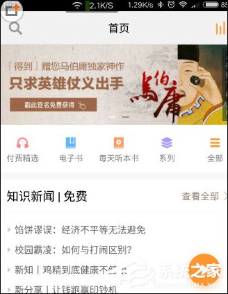 关于得到APP如何清除缓存内容（手机如何清除缓存）