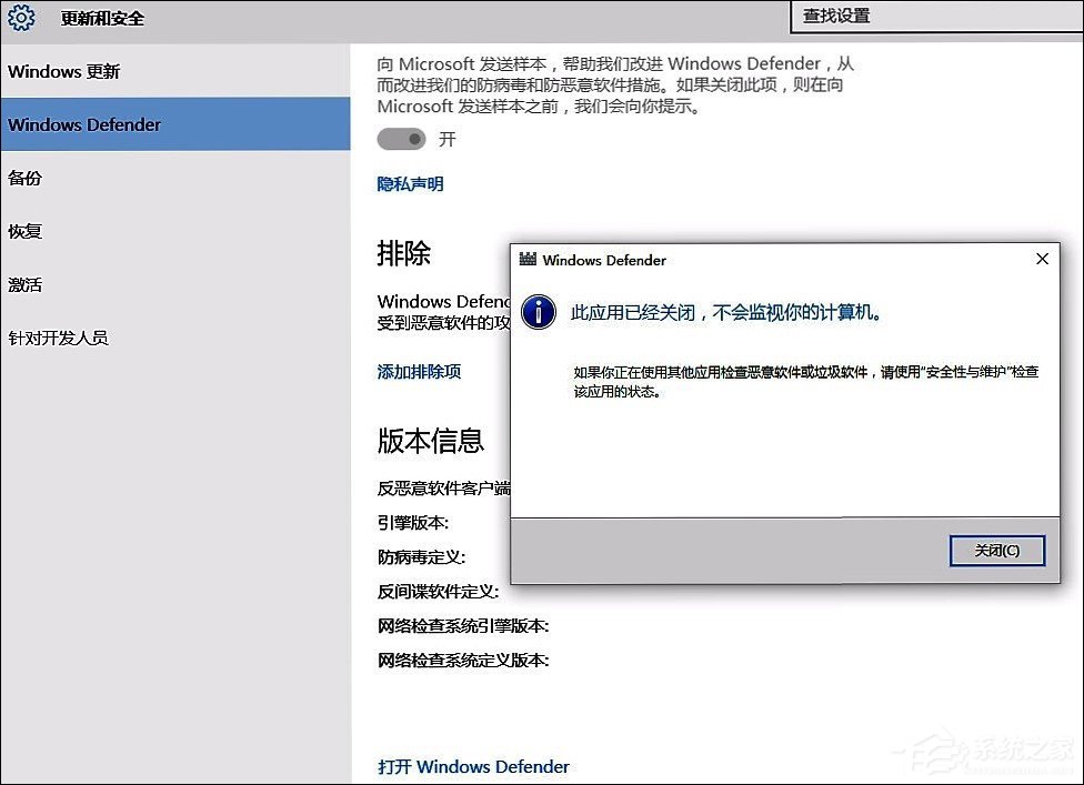 小编教你Win10系统Windows