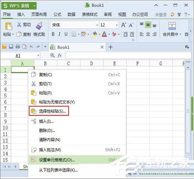 小编教你WPS如何提升打开流畅度和速度