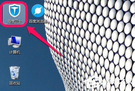 小编分享Win7系统如何清理注册表（如何快速清理注册表）