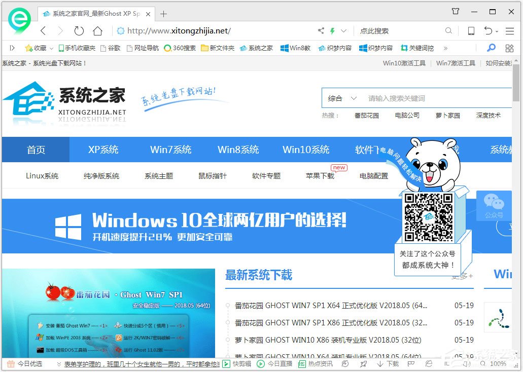 小编分享Win7系统网页字体变小了怎么办