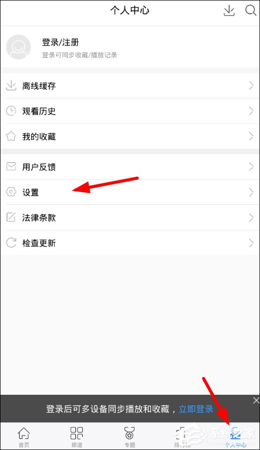 关于影视大全如何调整清晰度