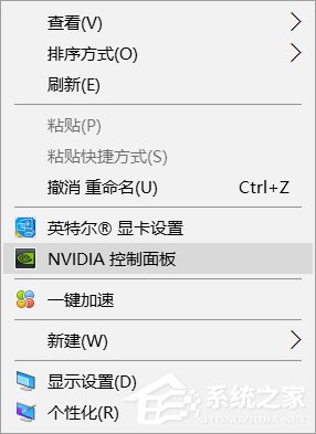 小编分享Win10右键没有nvidia控制面板或NVIDIA显卡卸载解决办法