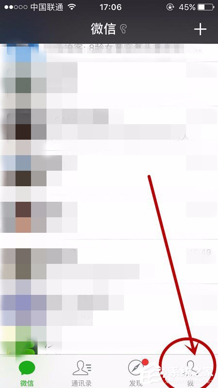 小编分享微信怎么绑定QQ账号（微信怎么绑定qq账号怎么登录微信）