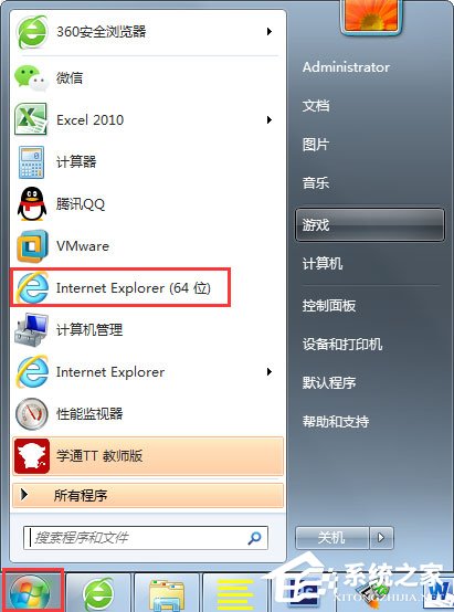 小编教你Win7系统网页字体大小如何设置