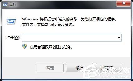 我来教你Win7小工具打不开怎么办