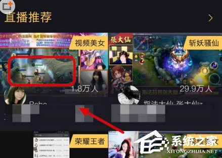 关于企鹅电竞如何关闭弹幕功能