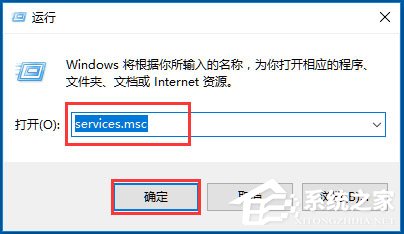 小编教你Win10系统无线网络服务怎么开启