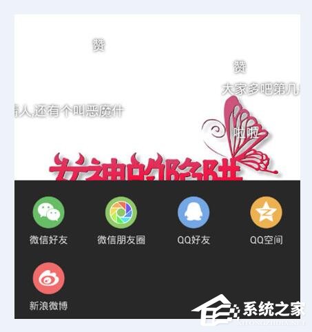 腾讯动漫如何我来教你动漫 腾讯动漫我来教你动漫操作介绍