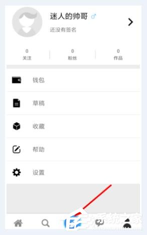 我来教你画世界APP如何绘图