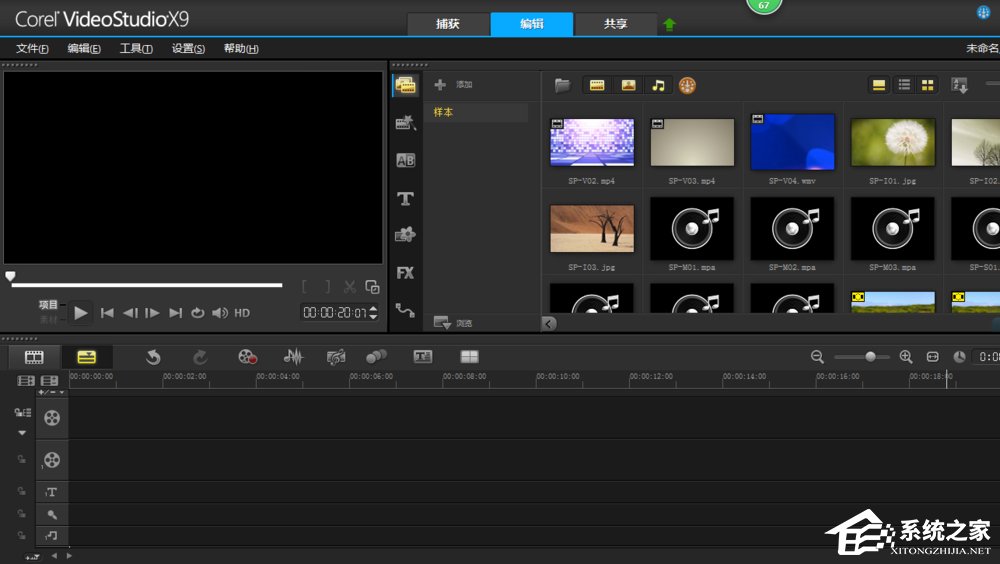 我来教你会声会影把女声变为男声具体操作步骤