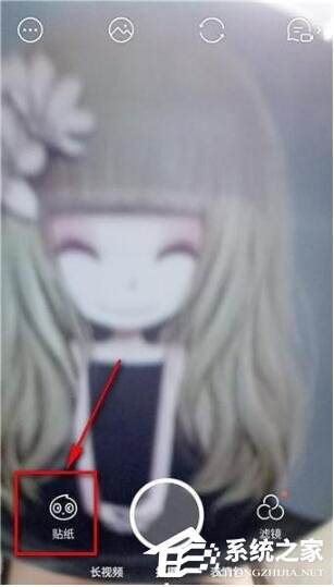 小编教你faceu激萌如何使用变老特效