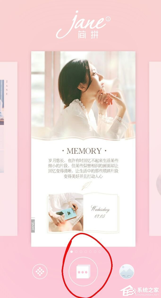 今天分享简拼APP如何制作二维码名片