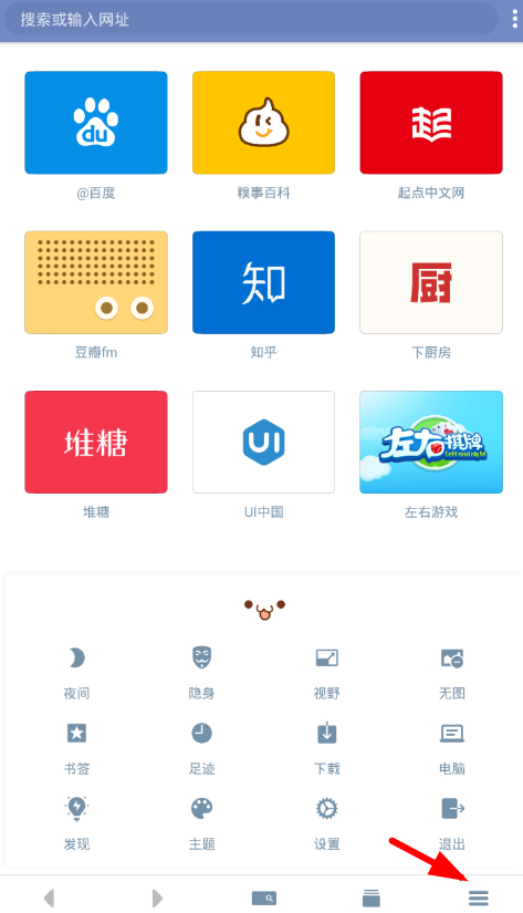 我来教你神奇浏览器如何屏蔽广告