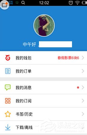 今天说说百度阅读如何获取阅读豆