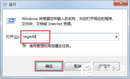 今天说说Win7桌面IE图标无法删除如何解决