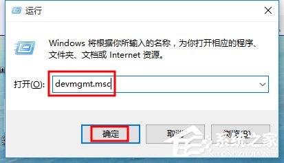 小编教你Win10系统U盘连接电脑后没有安全删除硬件图标的解决方法