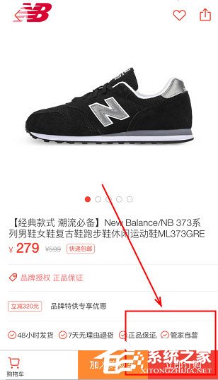 我来教你生日管家APP微信送礼功能使用方法介绍