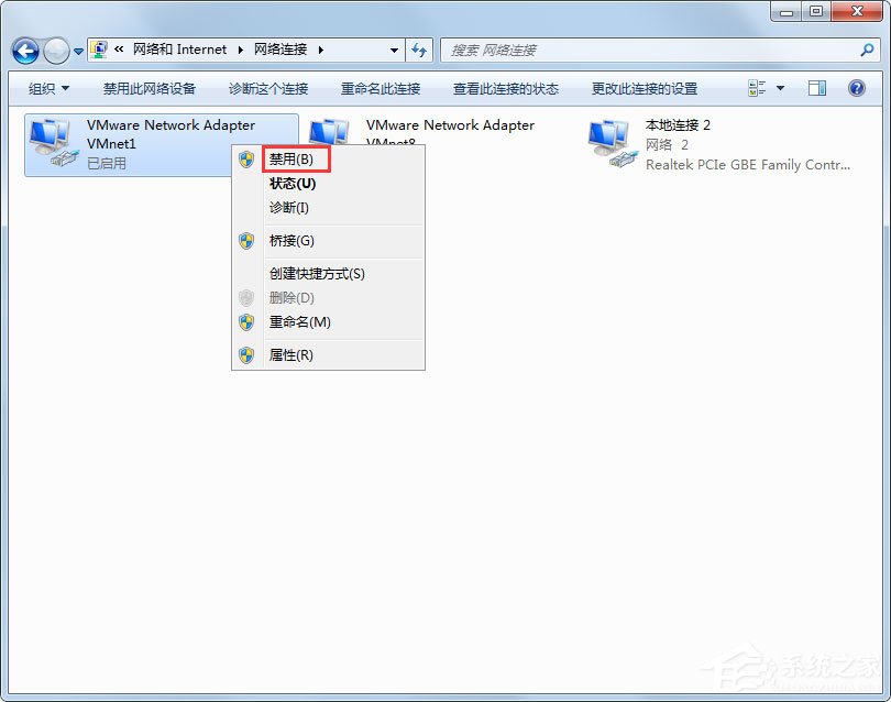 Win7显示未识别的网络怎么处理?