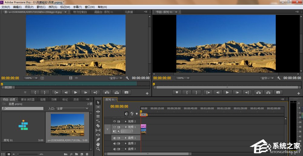 今天说说Premiere视频添加关键帧操作教程