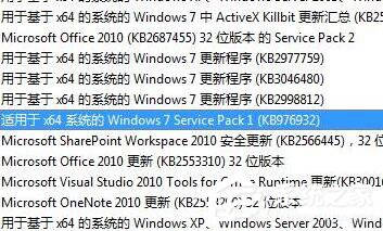 今天说说Win7解决绝地求生大逃杀TslGame.exe应用程序错误操作步骤