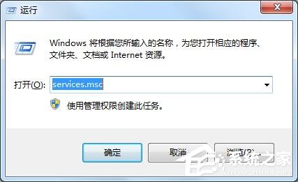 今天分享Win7无线网卡显示“区域中找不到无线网络”解决方法
