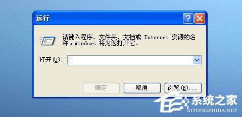 今天分享WinXP系统如何打开NetMeeting
