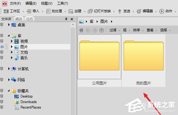小编分享ACDSee如何编辑图片（acdsee如何修改图片）