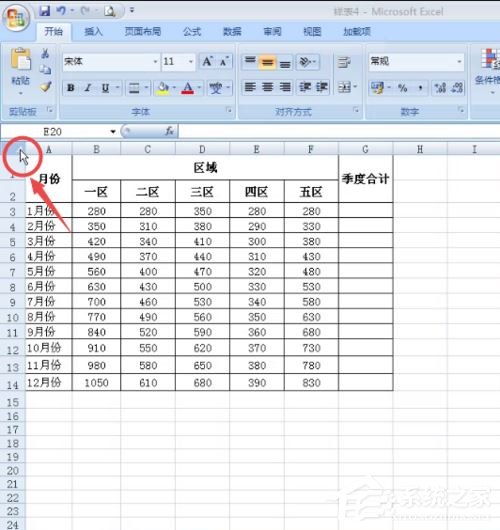 今天说说excel2007调整表格行列宽度步骤方法