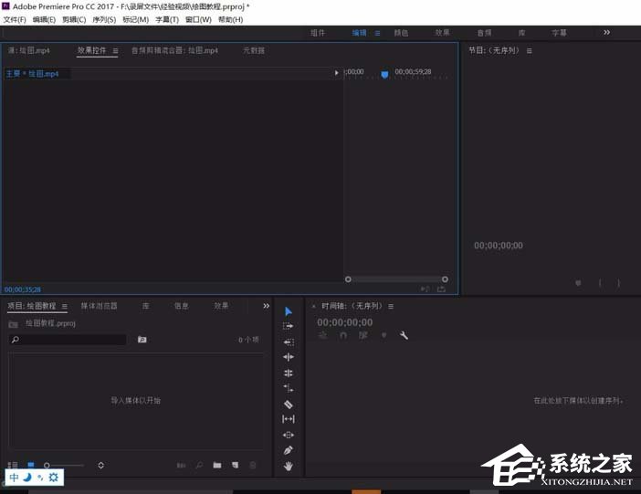 我来教你Premiere如何编辑视频速度（premiere可以编辑视频吗）