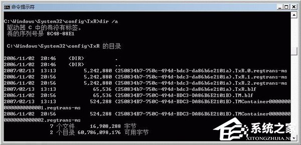 关于Win7解决werfault.exe应用程序错误方法