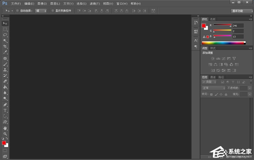我来教你Photoshop如何调出历史记录