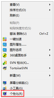 Win7桌面没有回收站怎么办?Win7桌面没有回收站的解决方法