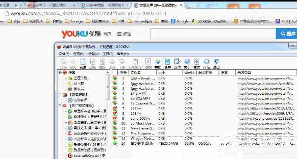 我来教你维棠播放器下载优酷视频步骤方法