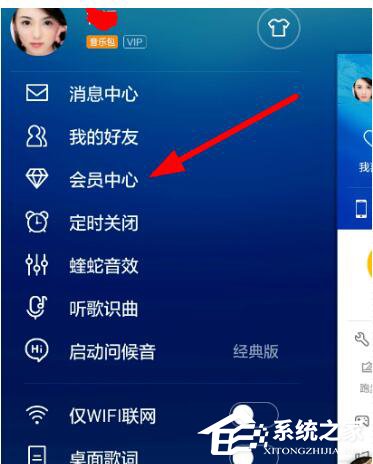 酷狗音乐自动续费如何关闭?酷狗里关掉自动续费的方法