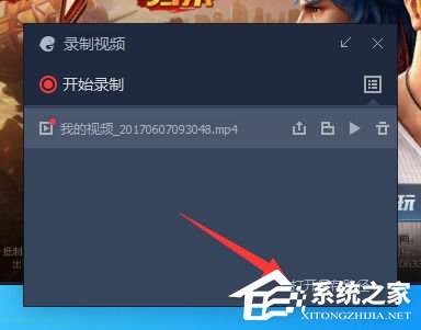 腾讯手游助手如何录制视频?巧用腾讯手游助手视频录制方法