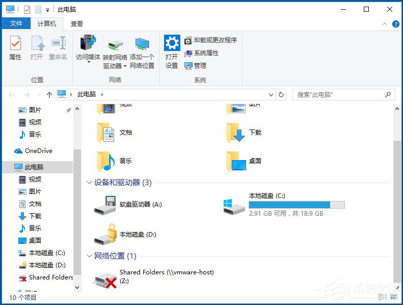 Win10怎么禁用光驱?Win10禁用光驱的方法