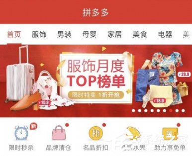 关于拼多多店铺提现不到账如何解决