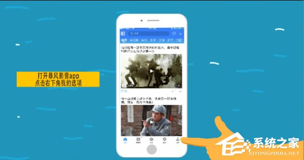 今天说说暴风影音闪退怎么办