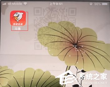 小编教你斗鱼直播如何设置超清高清